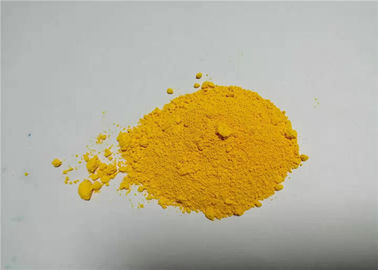 صبغة عالية النقاء للأسمدة ، مسحوق صبغة اللون الأصفر HFDLY-49